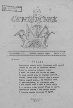 Подивитися всі номери ‘’ Подивитися всі номери ‘’